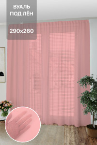 Тюль вуаль под лен №56591 ярко-розовый