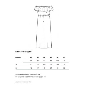Платье женское "Мелодия" штапель (последний размер) индиго 44