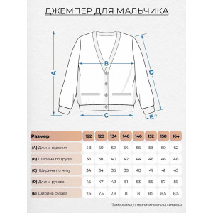 Джемпер школьный №62305 кулирка пенье (р-ры: 122-164) графит