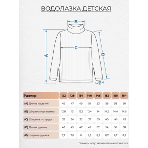 Водолазка школьная унисекс №61449 кашкорсе (р-ры: 122-164) серый меланж