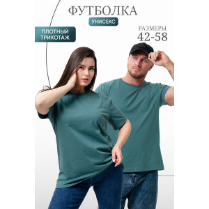 Футболка унисекс №8471 кулирка (р-ры: 42-58) зеленый