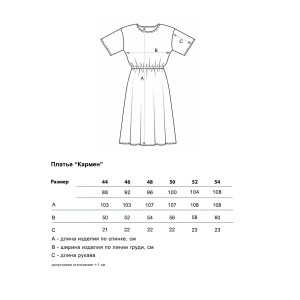 Платье женское "Кармен" штапель (последний размер) мята 46,50,52,54