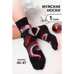 Носки мужские "Змей" - упаковка 1 пара красный