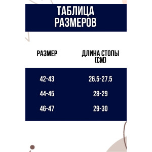 Тапки мужские С-6ММ(пч)-МР кулирка (р-ры: 42-45) корги белый