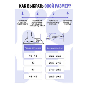 Тапки мужские велюр (р-ры: 40-45) "Утро темное"