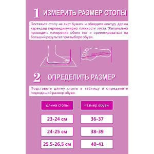 Тапки женские велюр (р-ры: 36-41) "Кото-гороскоп Скорпион"