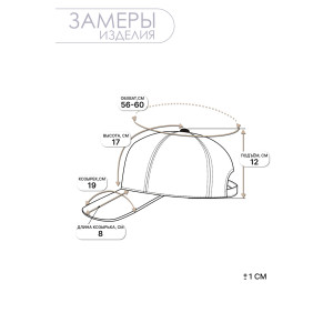 Бейсболка женская №GL1615 эко-мех черный