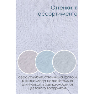 Берет женский №GL669 вязаный трикотаж серо-голубой