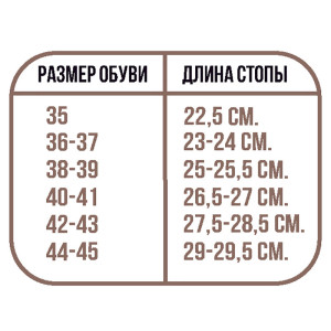 Тапки унисекс "Домашнее тепло" трикотаж на меху (р-ры: 36-45) коричневый