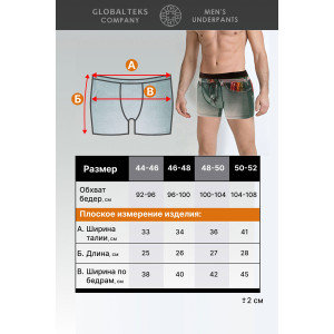 Трусы мужские GL327 кулирка (р-ры: 44-52) - упаковка 4 шт. 