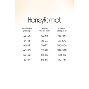 Трусы женские HoneyFormat 903 трикотаж стрейч (р-ры: 42-56) бежевый