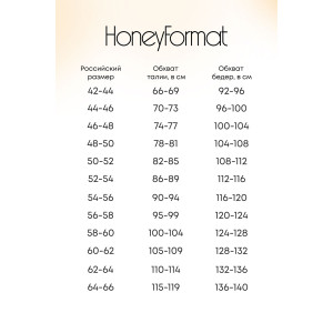 Трусы женские HoneyFormat 3958 хлопок стрейч (р-ры: 42-68) бежевый