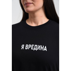 Футболка женская №8540/1 кулирка (р-ры: 44-56) черный-вредина