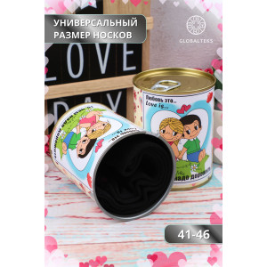 Носки мужские высокие "Love is" GL742 - 1 пара в банке