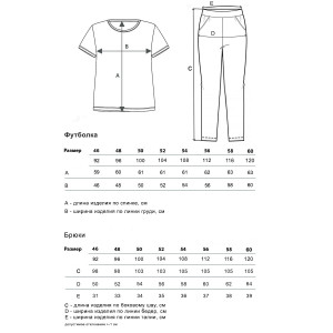 Костюм двойка женский "Стефания" вискоза (р-ры: 46-60) шоколад